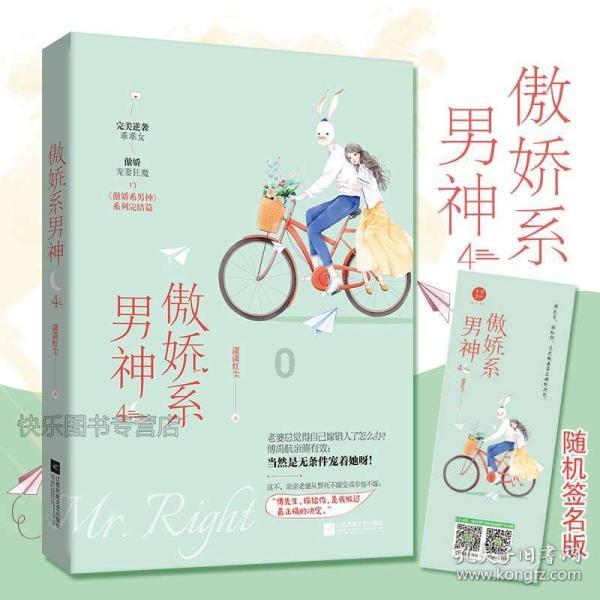 夏日骑行