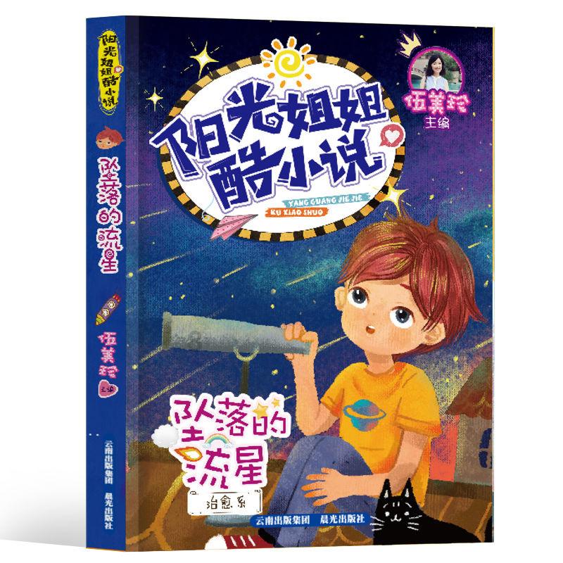 幻想乡大冒险2