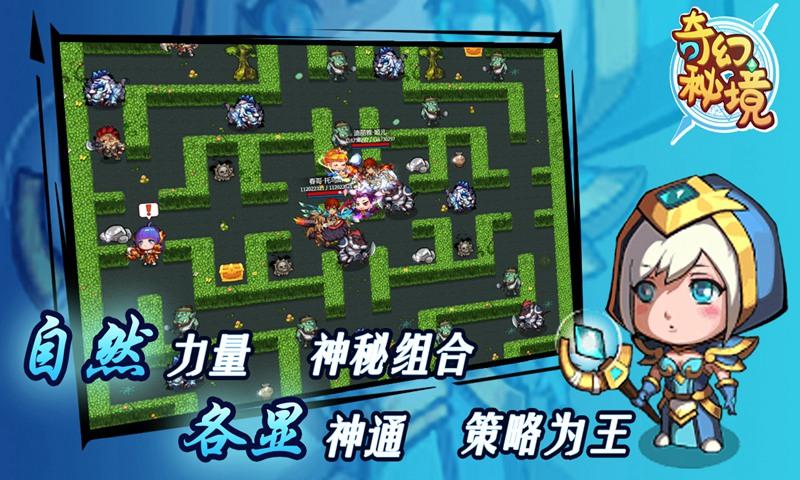 魔法骑士战争