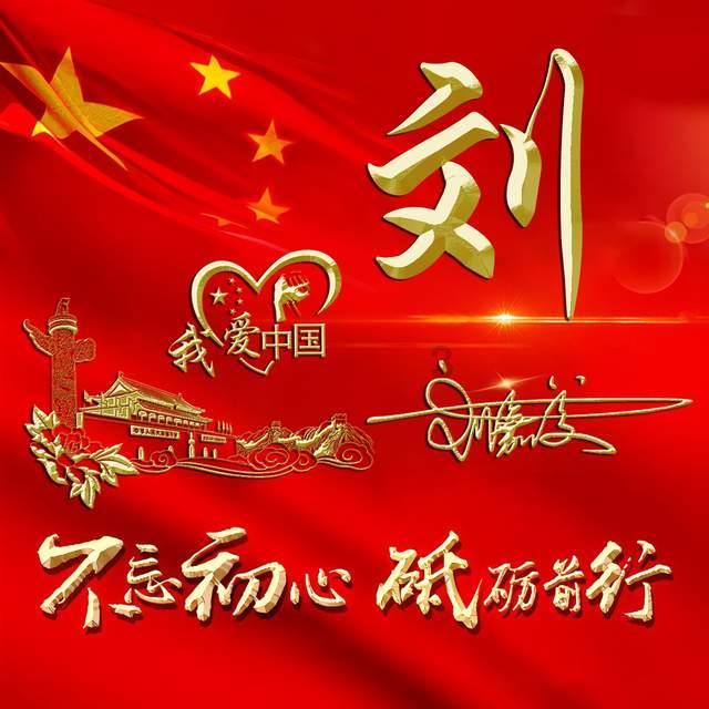 世界冠军邱祺缘出任片仔癀品牌挚友