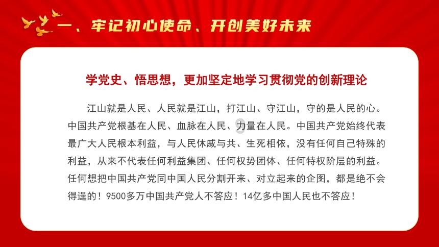 救援达尔马提亚狗