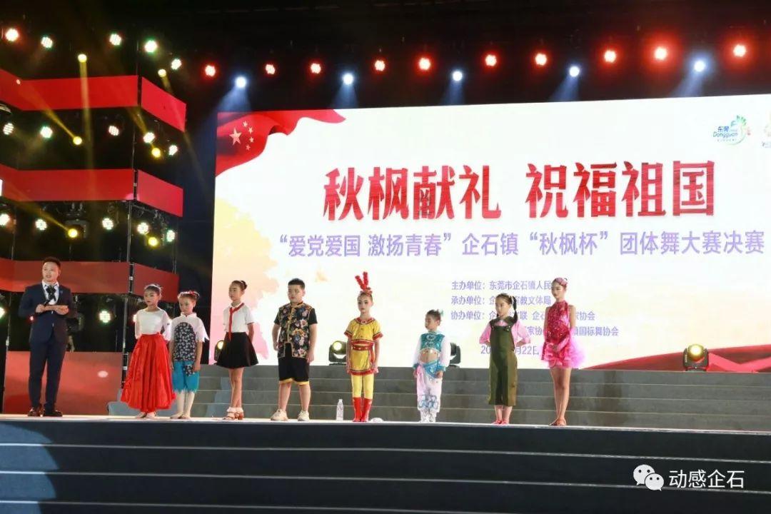建行济南历下支行成功拦截一起诈骗转账业务