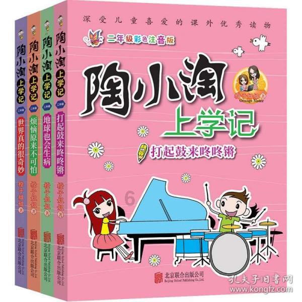 逃出郊外大别墅